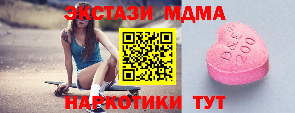 OMG ONION  Ecstasy Punisher  Сергиев Посад  Вход с VPN  ЭКСТАЗИ круглые  Экстази 