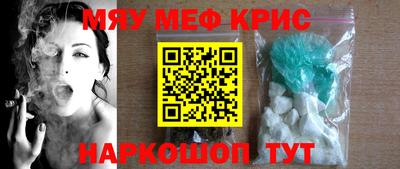 PSILOCYBIN Краснокаменск