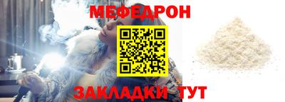 соль курить ск Краснодар