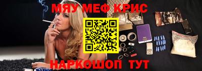 соль курить ск Краснодар
