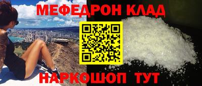 каннабис Краснознаменск