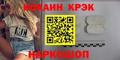 каннабис Краснознаменск
