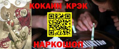 каннабис Краснознаменск