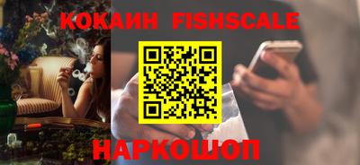 соль курить ск Краснодар