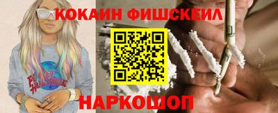 соль курить ск Краснодар