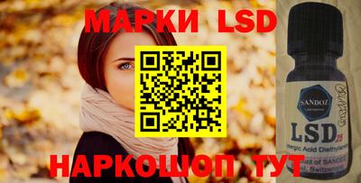 PSILOCYBIN Краснокаменск