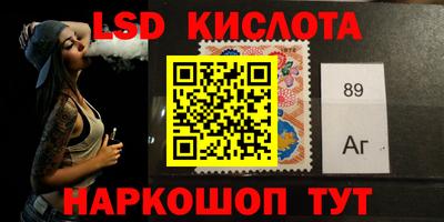 PSILOCYBIN Краснокаменск