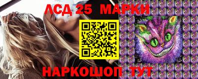 каннабис Краснознаменск