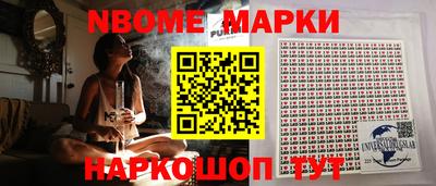 каннабис Краснознаменск