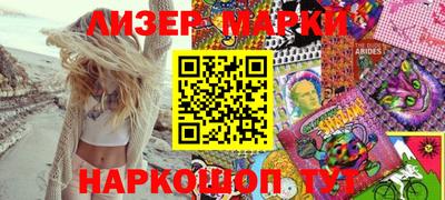 каннабис Краснознаменск