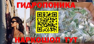 каннабис Краснознаменск