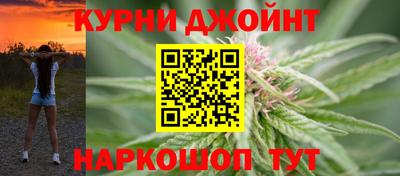 PSILOCYBIN Краснокаменск