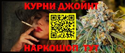 соль курить ск Краснодар