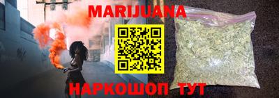 соль курить ск Краснодар