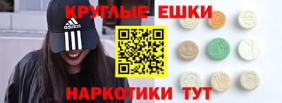 PSILOCYBIN Краснокаменск