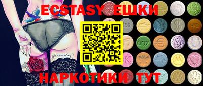 соль курить ск Краснодар