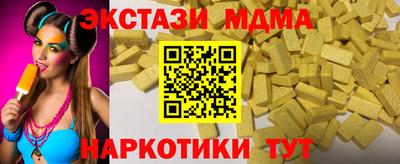 каннабис Краснознаменск