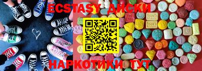 каннабис Краснознаменск