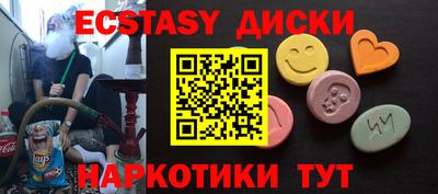 каннабис Краснознаменск