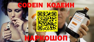 соль курить ск Краснодар