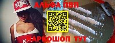 соль курить ск Краснодар