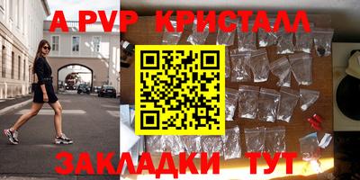 PSILOCYBIN Краснокаменск