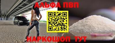 соль курить ск Краснодар