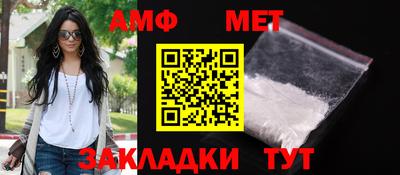 соль курить ск Краснодар