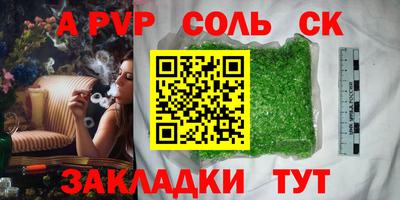PSILOCYBIN Краснокаменск