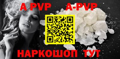 PSILOCYBIN Краснокаменск