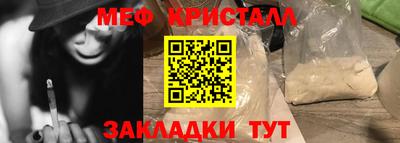PSILOCYBIN Краснокаменск