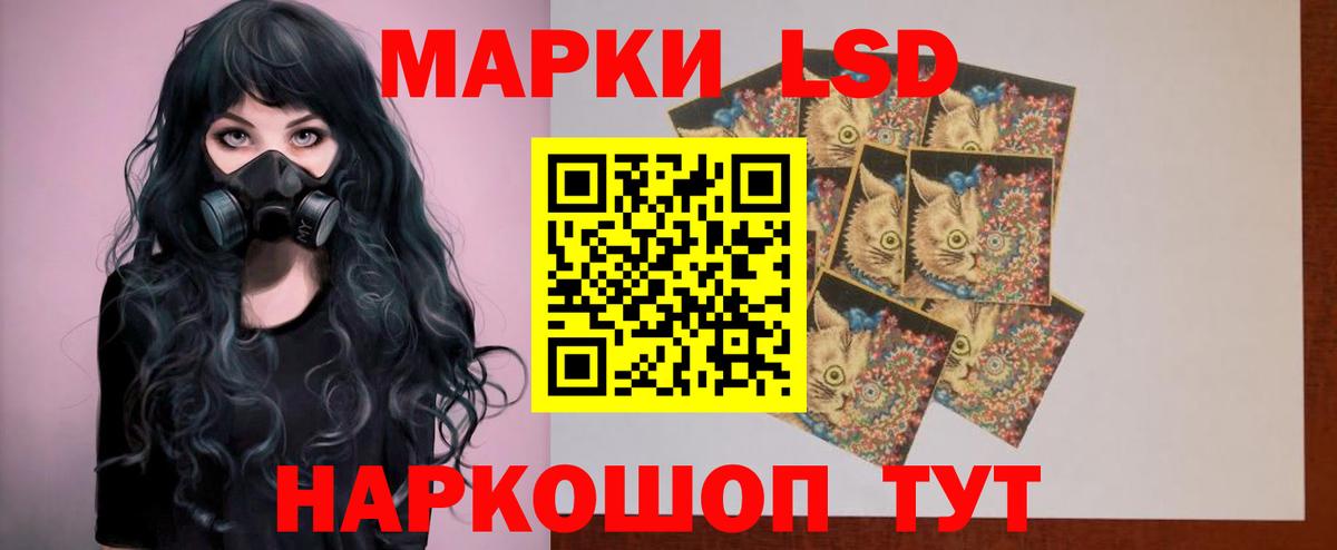 Сергиев Посад  ЛСД экстази кислота  Вход с VPN  ЛСД экстази кислота 