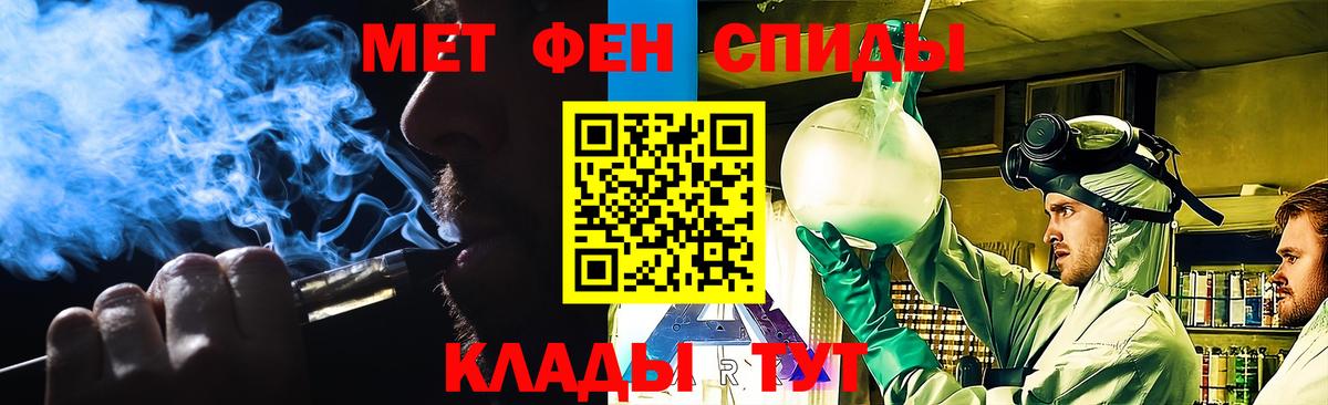 Первитин винт Сергиев Посад