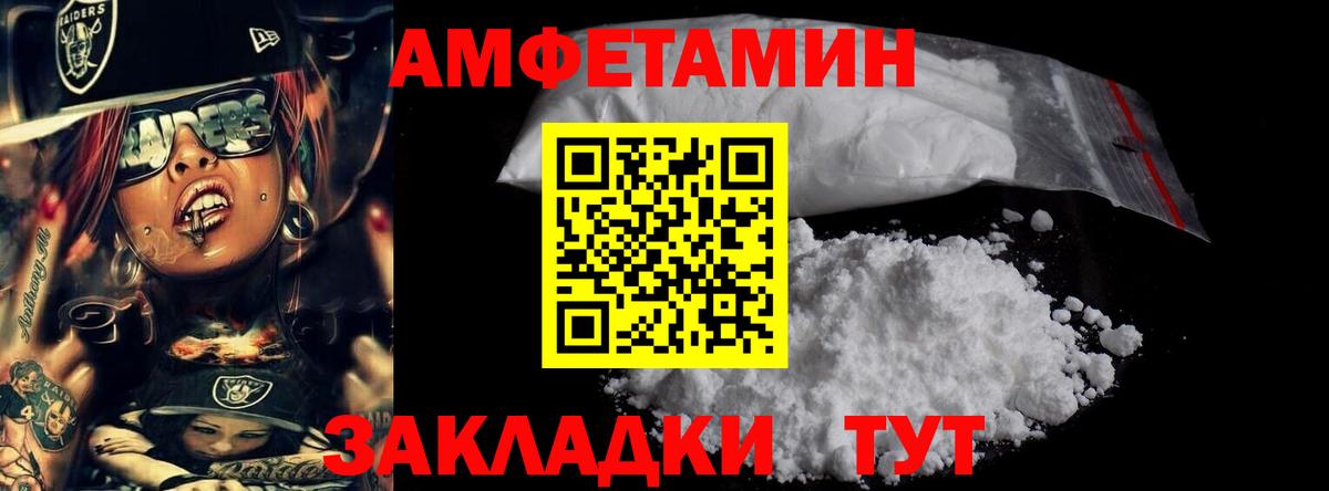 Сергиев Посад  Первитин кристалл  Вход с VPN  Первитин кристалл 