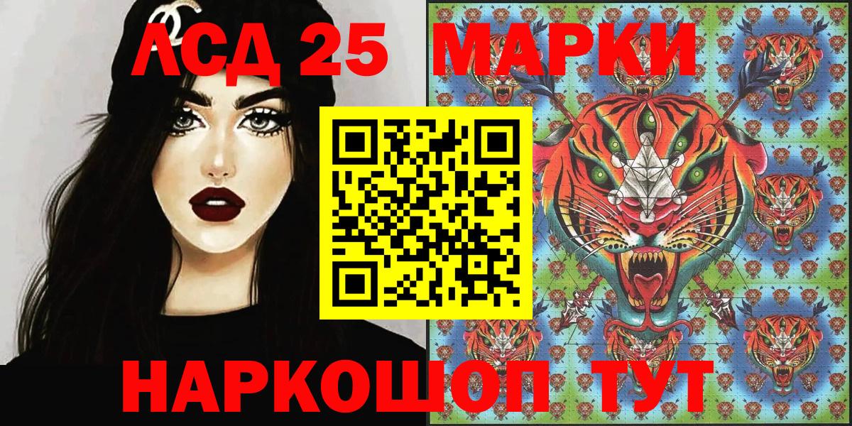 Марки N-bome 1500мкг  Марки N-bome  Сергиев Посад  Вход с VPN 