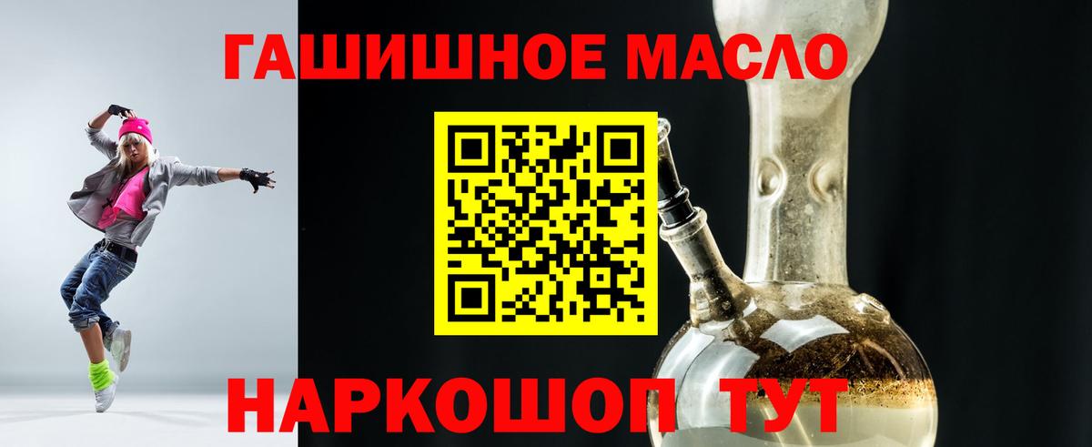 Канабис  Гашиш  Вход с VPN  Сергиев Посад  Cocaine  Альфа ПВП СК кристаллы  Мефедрон кристаллы  ГАШИШ 