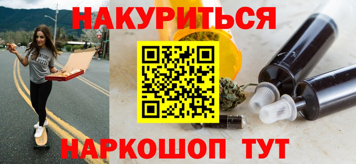 Бошки Шишки тримм  Каннабис семена  Вход с VPN  МАРИХУАНА конопля  Сергиев Посад  Марихуана сатива 